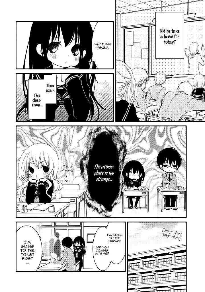 Ani ga Imouto de Imouto ga Ani de. Chapter 8 17